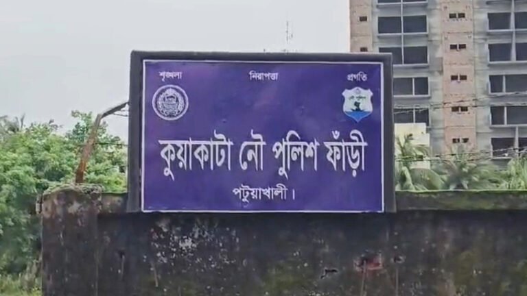 কুয়াকাটায় নিষেধাজ্ঞা অমান্য, ১৬ জেলে আটক
