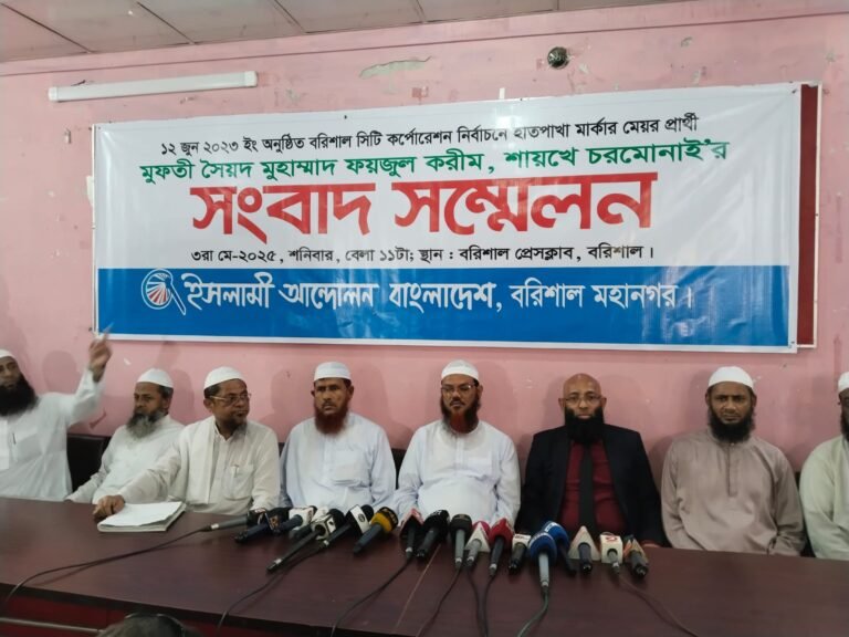 বিচার বিভাগকে স্বাধীনভাবে কাজ করতে দিন: ফয়জুল করিম