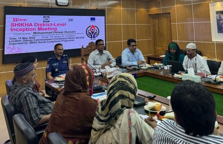 বরিশালে ব্র্যাক ‘শিখা’ প্রকল্পের অবহিতকরণ সভা অনুষ্ঠিত