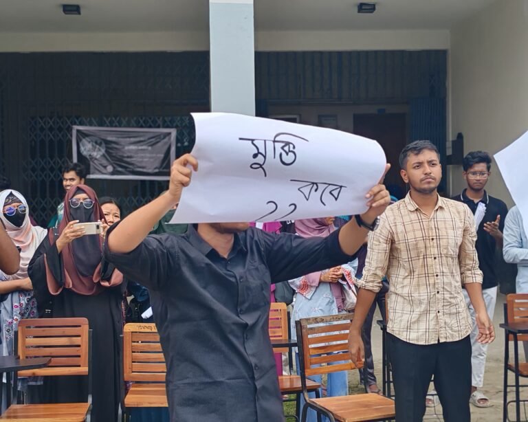 বরিশাল ইঞ্জিনিয়ারিং কলেজে শিক্ষার্থীদের প্রতিবাদী পথ নাটক ও শাটডাউন