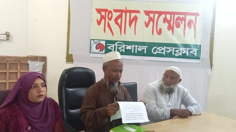 জমি নিয়ে প্রতারণা: ওসির ভূমিকা নিয়ে প্রশ্ন, প্রেসক্লাবে অভিযোগের ঝড়