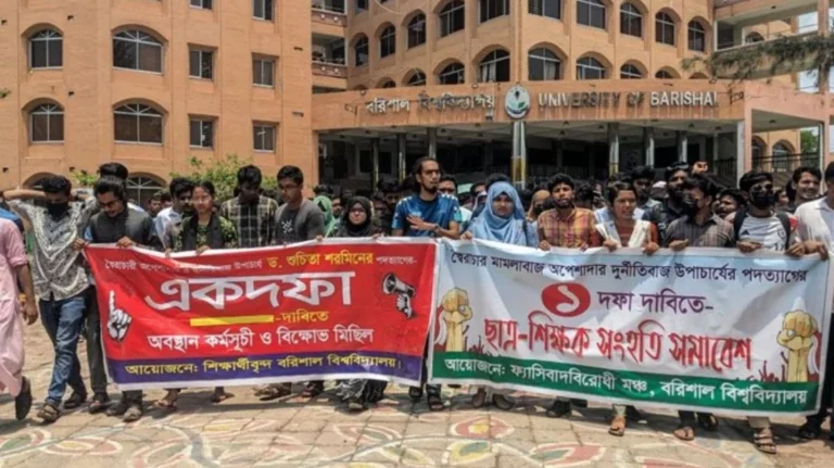 উপাচার্যের পদত্যাগ দাবিতে ববি’তে ‘সম্পূর্ণ শাটডাউন’ ঘোষণা
