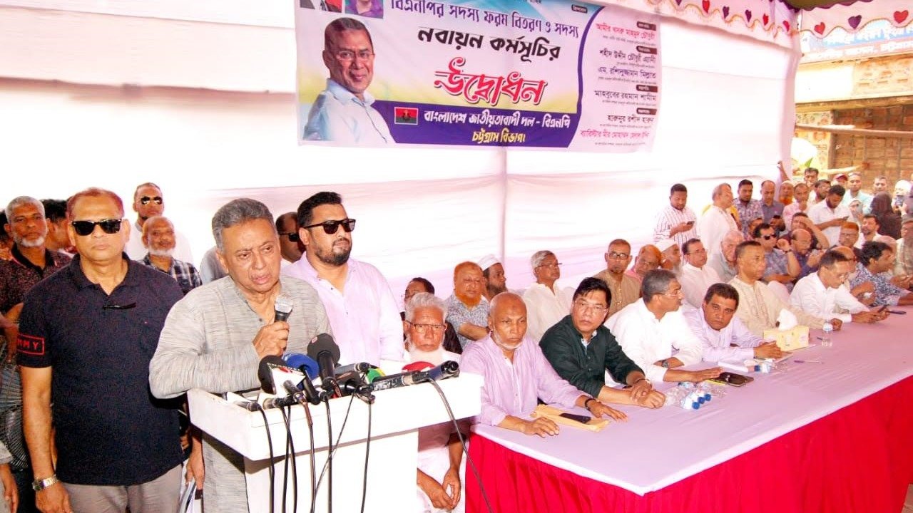 বিএনপি