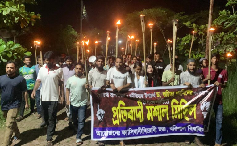 বরিশাল বিশ্ববিদ্যালয়ে অনির্দিষ্টকালের একাডেমিক শাটডাউন ঘোষণা