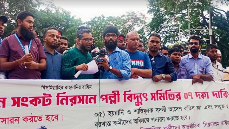 সারাদেশে পল্লী বিদ্যুৎ সমিতির কর্মবিরতির ঘোষণা