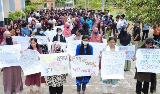 নয় দফা দাবিতে বরিশাল ইঞ্জিনিয়ারিং কলেজে শিক্ষার্থীদের লাগাতার আন্দোলন