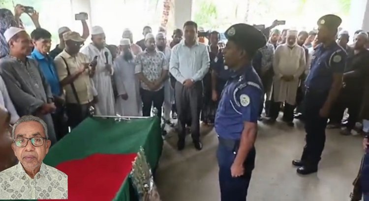 বাউফলে কমরেড শাহাবুদ্দিনের শেষ বিদায় রাষ্ট্রীয় মর্যাদায়