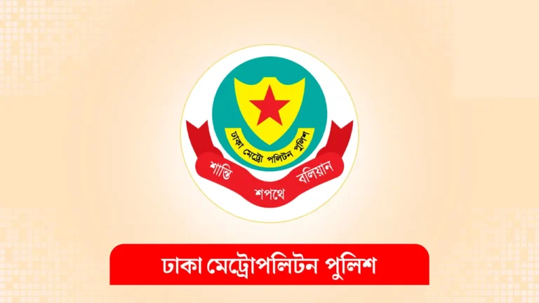 সচিবালয় ও যমুনা আশপাশে সভা-সমাবেশে নিষেধাজ্ঞা জারি
