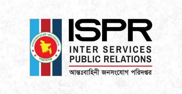 গণঅভ্যুত্থান-পরবর্তী সংকটে সেনানিবাসে আশ্রয়: কারা কারা ছিলেন তালিকায়