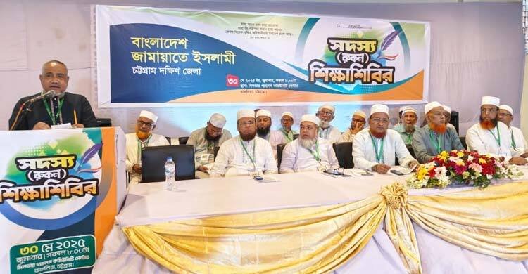 জামায়াত একটি আদর্শ নেতৃত্ব ও কল্যানমুখী রাষ্ট্র প্রতিষ্ঠায় কাজ করে যাচ্ছে : ডা.তাহের