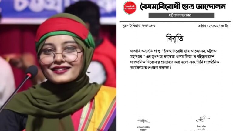 দলে ফিরলেন লিজা, সামলাবেন সাংগঠনিক দায়িত্বও