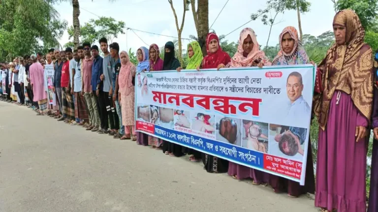 পটুয়াখালীর কালাইয়ায় হামলার প্রতিবাদে বিএনপির মানববন্ধন