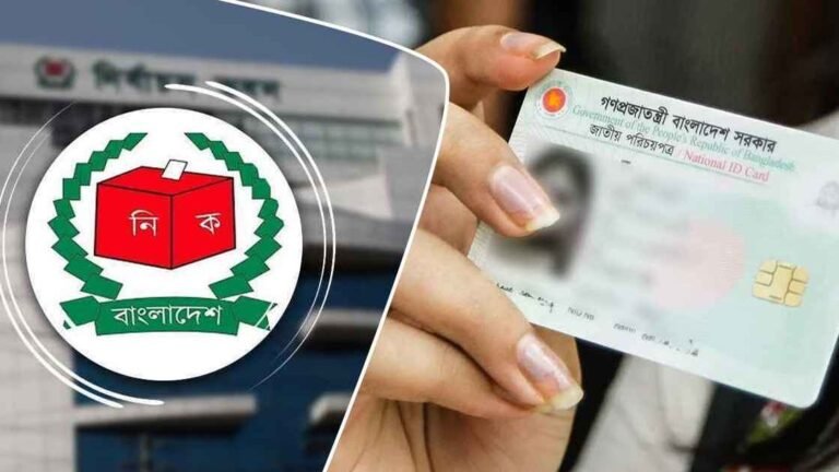 প্রবাসে বসে এনআইডি পেতে ৪৭ হাজার বাংলাদেশির আবেদন