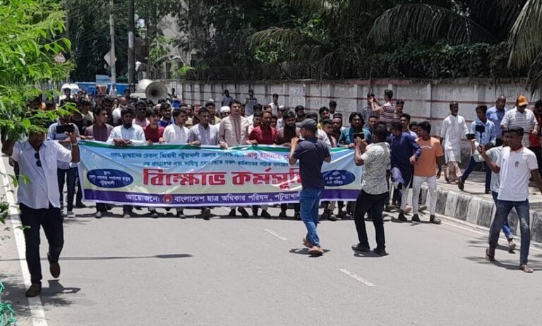 পটুয়াখালীতে জেলা প্রশাসকের প্রত্যাহারের দাবিতে ছাত্র অধিকার পরিষদের বিক্ষোভ-মিছিল ও ঘেরাও