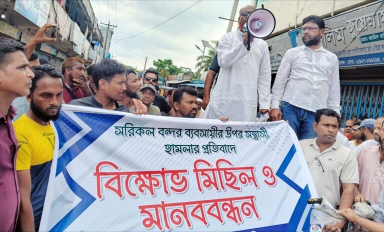 গৌরনদীতে দুই ব্যবসায়ীকে মারধর, বিক্ষোভে উত্তাল সরিকল বাজার
