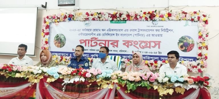 কৃষিই অর্থনৈতিক স্থিতির প্রধান চালিকা শক্তি: জেলা প্রশাসক