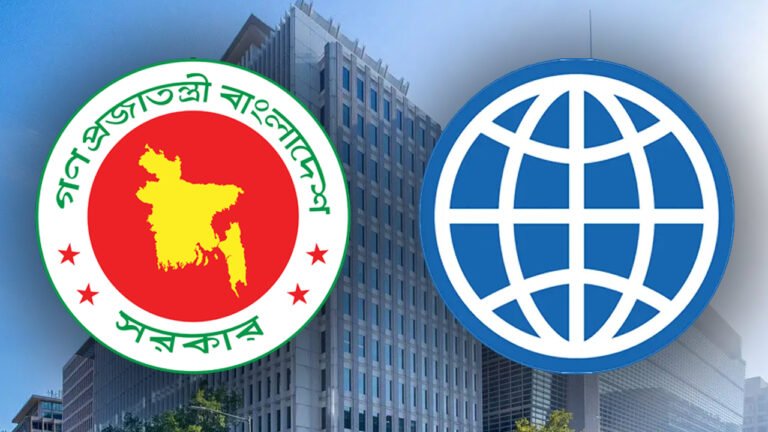 বিশ্বব্যাংকের ৫০ কোটি ডলারের বাজেট সহায়তা বাংলাদেশে
