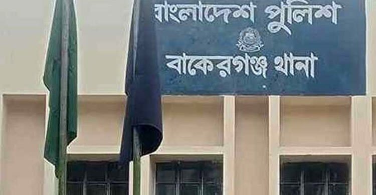 বরিশালের বাকেরগঞ্জে গৃহবধূকে কুপিয়ে হত্যা