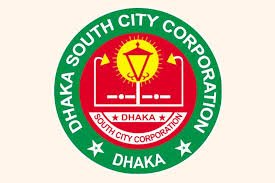 নগরবাসীর জন্য সুখবর: সপ্তাহজুড়ে মিলবে ডিএসসিসির সেবা