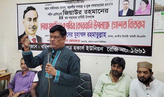 “জিয়াউর রহমানকে মুছে ফেলতে চাওয়া তারাই আজ ইতিহাস থেকে মুছে গেছে”:আবু নাসের রহমাতুল্লাহ