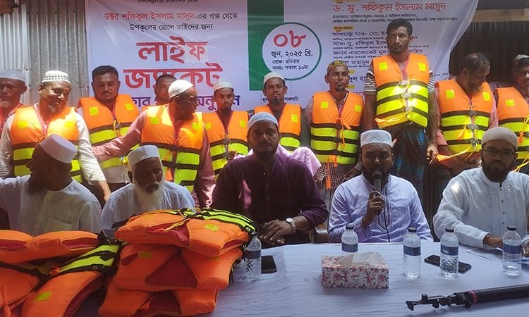 বাউফলে শতাধিক জেলেকে লাইফ জ্যাকেট উপহার