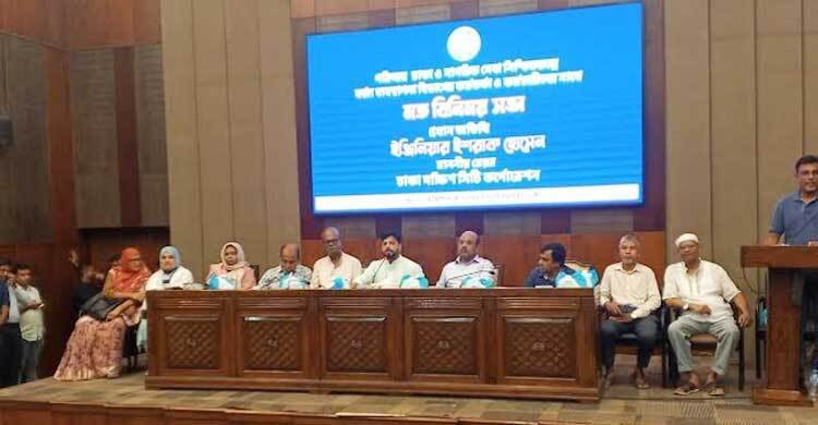 নগর ভবনে প্রথম সভা করলেন ইশরাক, ব্যানারে ‘মাননীয় মেয়র’