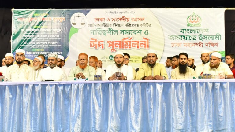 জনগণ এখন সচেতন, তারা প্রতীক নয় দলীয় কর্মকাণ্ড দেখে ভোট দেবে: জামায়াত নেতা বুলবুল