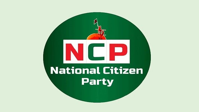 ত্যাগের আলোয় গড়ে উঠুক মানবতা: এনসিপির ঈদ বার্তা