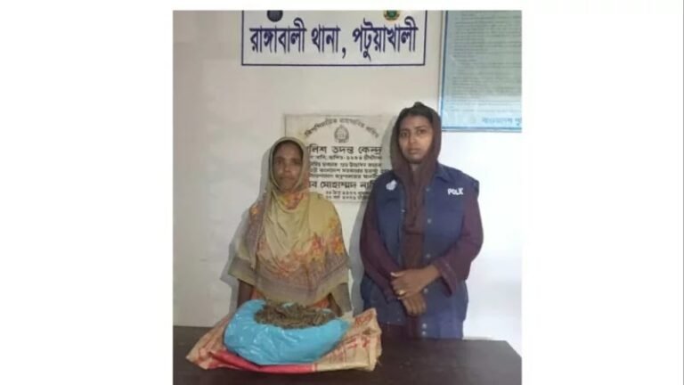 রাঙ্গাবালীতে গাঁজাসহ নারী আটক, পলাতক স্বামী