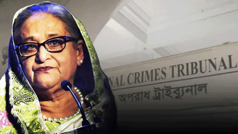 জুলাই গণহত্যা: শেখ হাসিনাসহ ৩ জনের বিরুদ্ধে আনুষ্ঠানিক বিচার শুরু