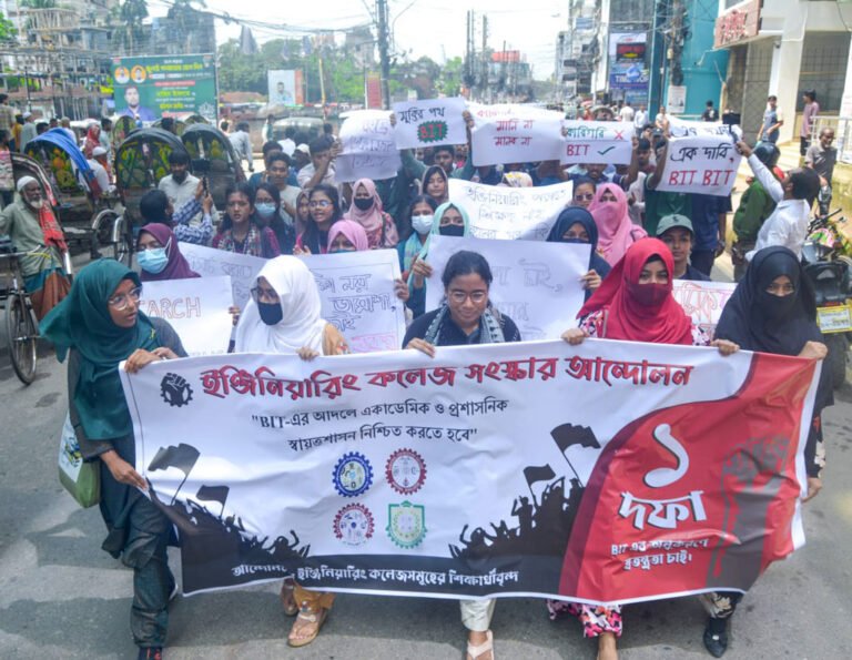 স্বতন্ত্র কাঠামোর দাবিতে বরিশাল ইঞ্জিনিয়ারিং কলেজ শিক্ষার্থীদের বিক্ষোভ, ৪৮ ঘণ্টার আলটিমেটাম