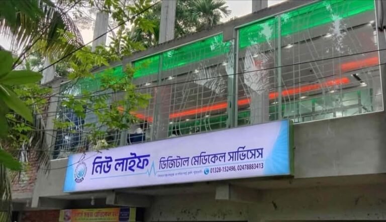 দুমকিতে রোগীদের ভোগান্তি বাড়াচ্ছে ডায়াগনস্টিক সেন্টারগুলোর গাফিলতি