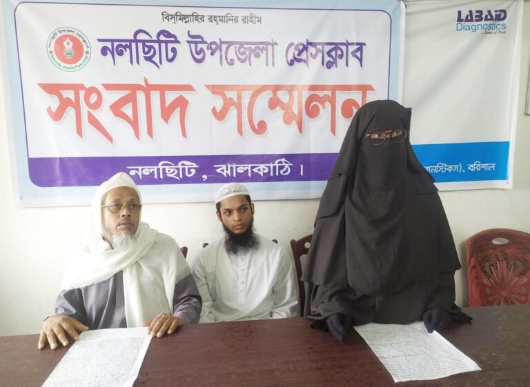 নলছিটিতে সাবেক স্বামীর বিরুদ্ধে তালাকপ্রাপ্তা স্ত্রীকে অপহরণ ও ধর্ষণের অভিযোগ