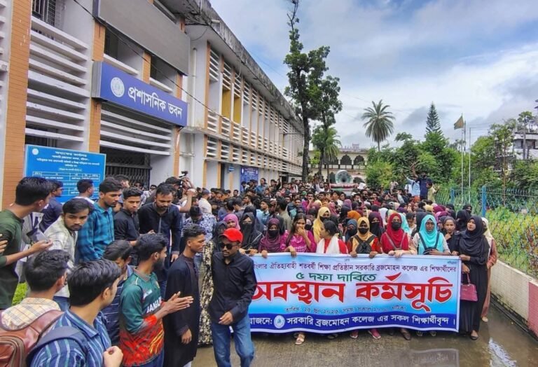 বিএম কলেজে ৫ দফা দাবিতে তালা, শিক্ষার্থীদের আমরণ অনশনের হুঁশিয়ারি