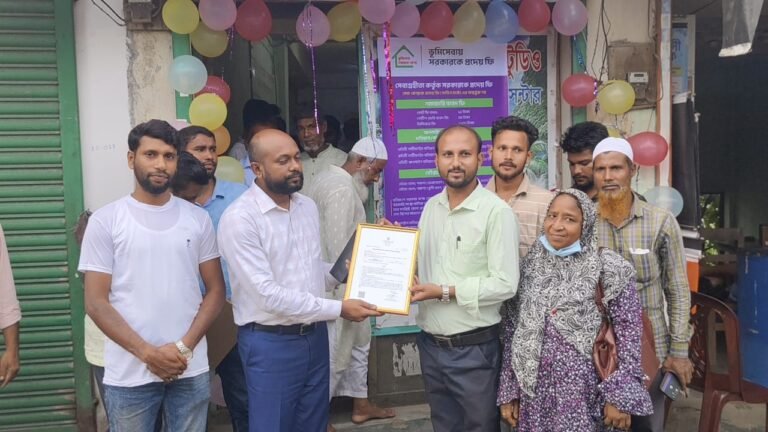 গৌরনদীতে ভূমিসেবা সহায়তা কেন্দ্রের উদ্বোধন