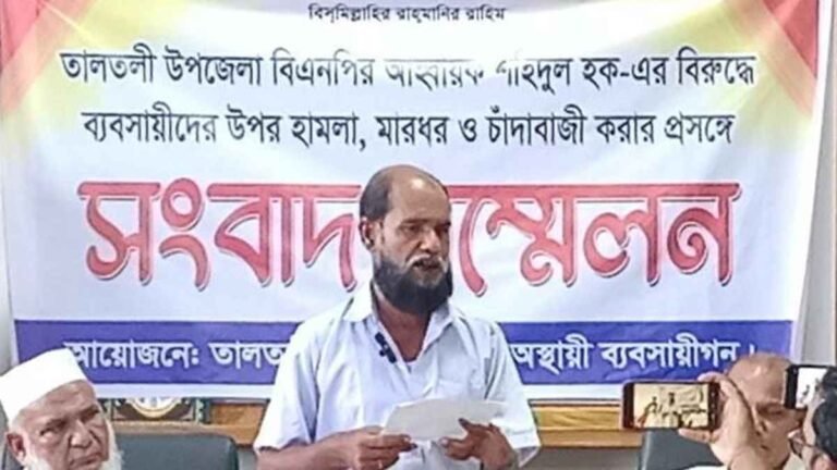 তালতলীতে প্রতিবন্ধী ব্যবসায়ীকে মারধরের অভিযোগ বিএনপি নেতার বিরুদ্ধে