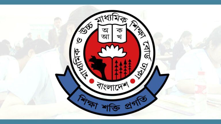 মঙ্গলবার রাষ্ট্রীয় শোক, তবে এইচএসসি পরীক্ষা চলবে নির্ধারিত সময়ে