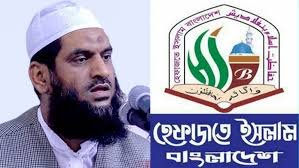 চাঁদাবাজি এখন ভয়াবহ সামাজিক ব্যাধি: মামুনুল হক