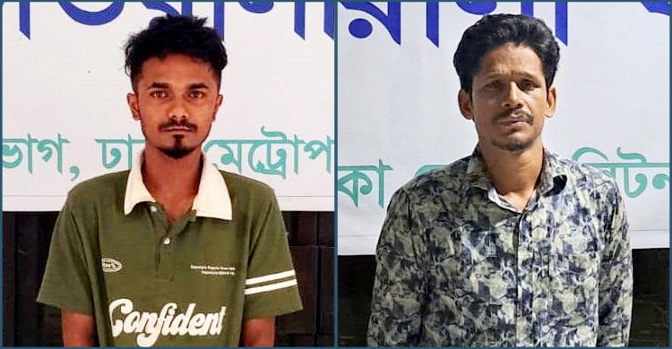 পুরান ঢাকায় ব্যবসায়ীকে পাথর মেরে হত্যা: দুই আসামির রিমান্ড মঞ্জুর