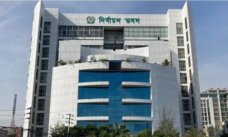 নির্বাচন পর্যবেক্ষণে নিবন্ধনের আহ্বান, আবেদন গ্রহণ ১০ আগস্ট পর্যন্ত