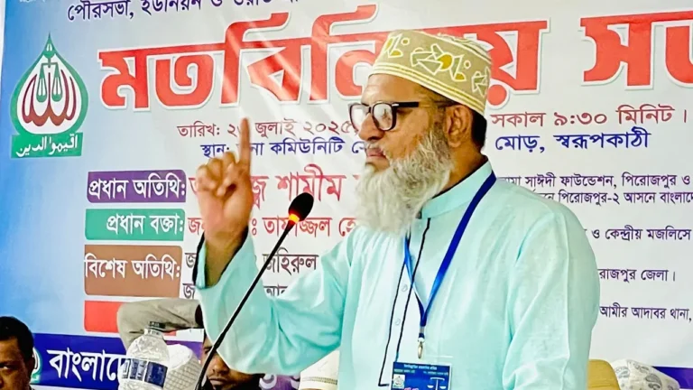 আ.লীগ সন্ত্রাসীদের বিরুদ্ধে রাজপথে থাকবে জামায়াত : শামীম সাঈদী