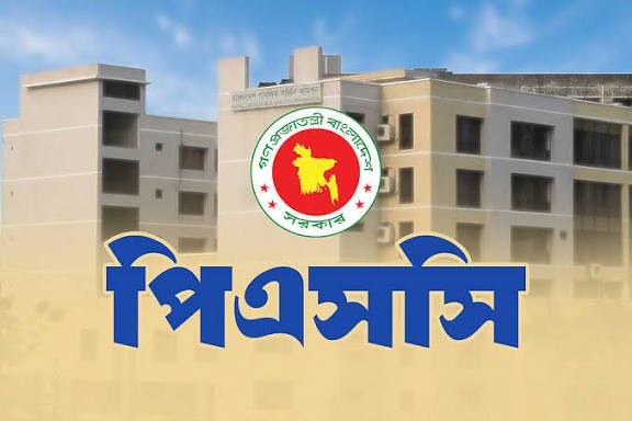 ৪৪তম বিসিএসের চূড়ান্ত ফল প্রকাশ, ১ হাজার ৬৯০ জন সুপারিশপ্রাপ্ত ক্যাডার