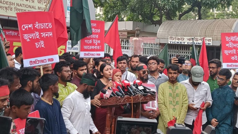 জুলাই সনদ দাবিতে ইনকিলাব মঞ্চের লাল মার্চ, যাত্রা ফরেন সার্ভিস একাডেমির দিকে