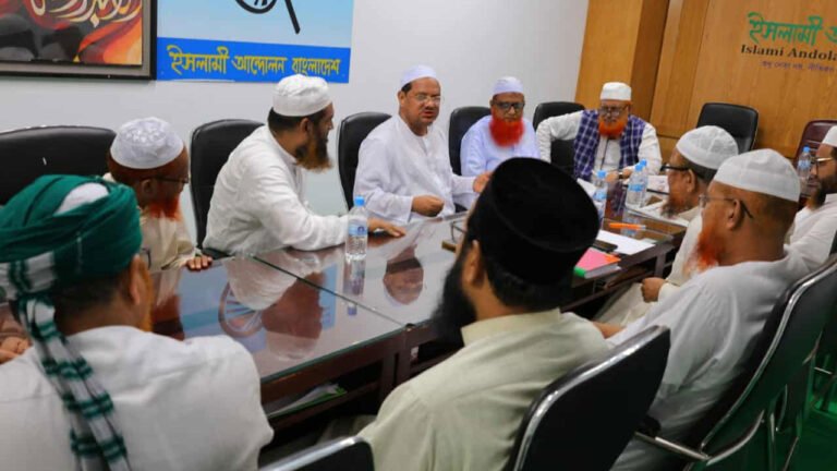 চার ইসলামী দলের সমন্বিত বৈঠক, ঐক্য প্রক্রিয়া জোরদারের সিদ্ধান্ত