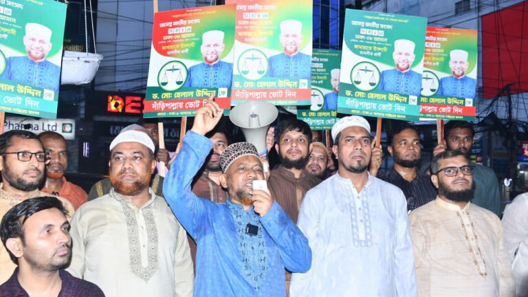 ক্ষমতায় গেলে মৌলিক স্বাধীনতা নিশ্চিতের প্রতিশ্রুতি জামায়াতে ইসলামীর