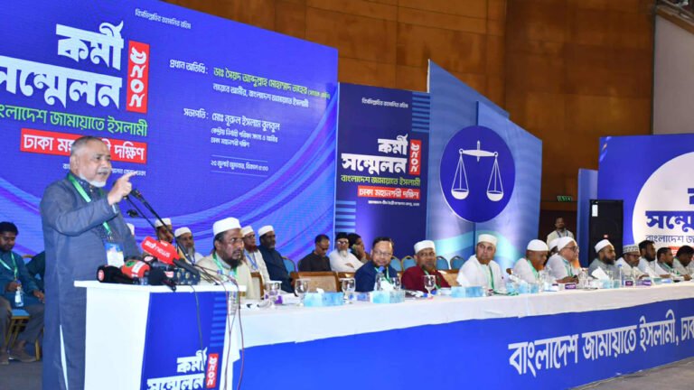 পিআর পদ্ধতিতে একটি অবাধ-সুষ্ঠু নির্বাচন দাবি জামায়াতের