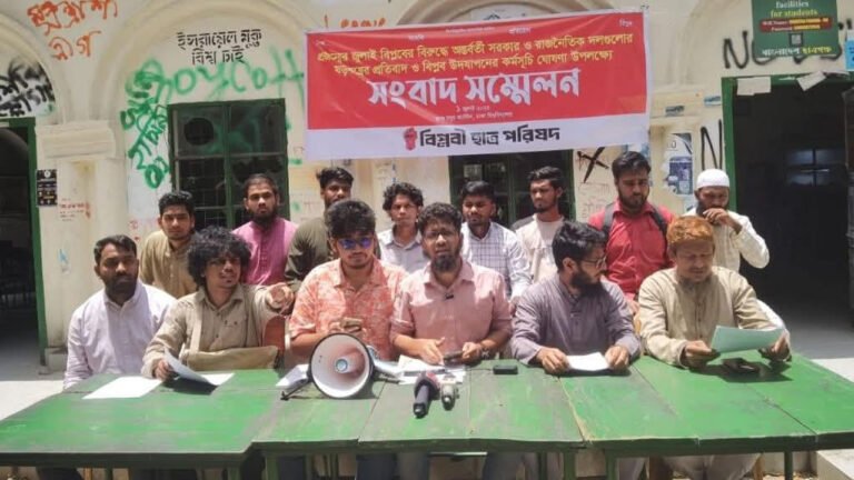 ‘জুলাই অভ্যুত্থান নয়, এটি ছিল একটি বিপ্লব’ — সরকারকে প্রত্যাখ্যান করল বিপ্লবী ছাত্র পরিষদ