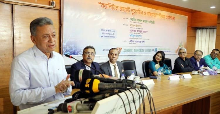 শেয়ারবাজার পুনর্গঠনে ‘দুষ্টচক্র’ ভাঙার আহ্বান আমীর খসরুর