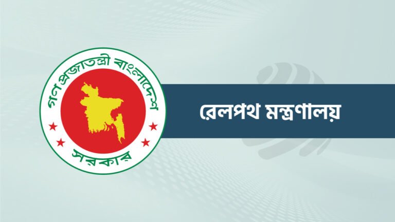 বিশেষ ট্রেনে নিয়ম ভাঙা হয়নি, এটি বাণিজ্যিক সিদ্ধান্ত: রেলপথ মন্ত্রণালয়
