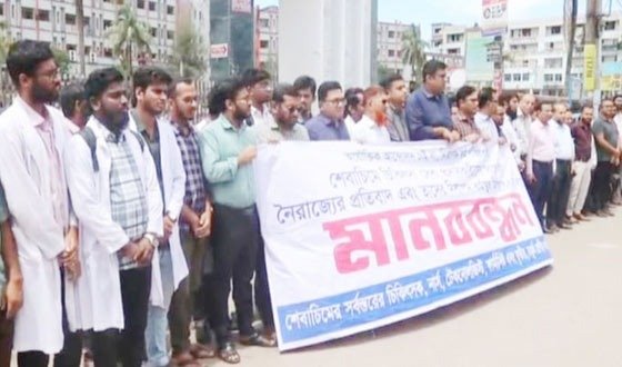 বরিশাল শের-ই বাংলা মেডিক্যাল কলেজ হাসপাতালের চিকিৎসকদের কর্মবিরতি, ৪৮ ঘন্টার আল্টিমেটাম
